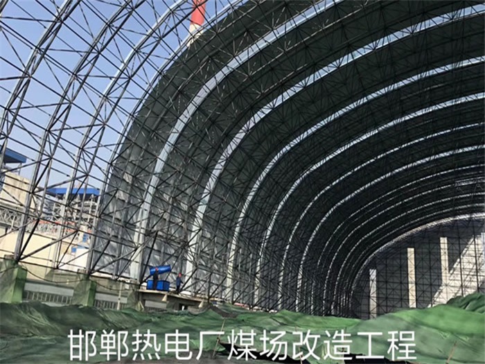 瑞昌热电厂煤场改造工程