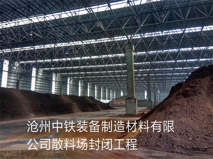 瑞昌网架钢结构工程有限公司
